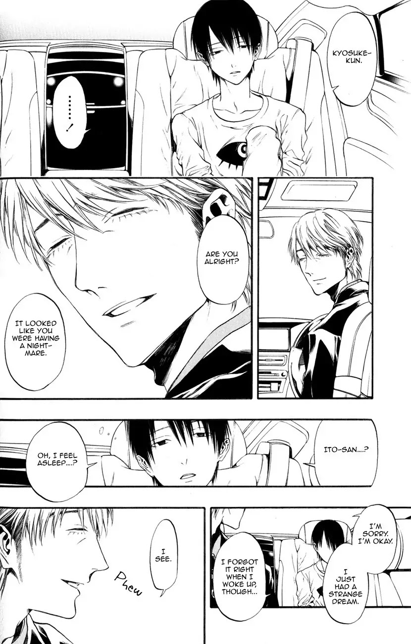 Itou-san (KURAKA Sui) Chapter 4 page 4 - Chapter 4: Ito-san 4