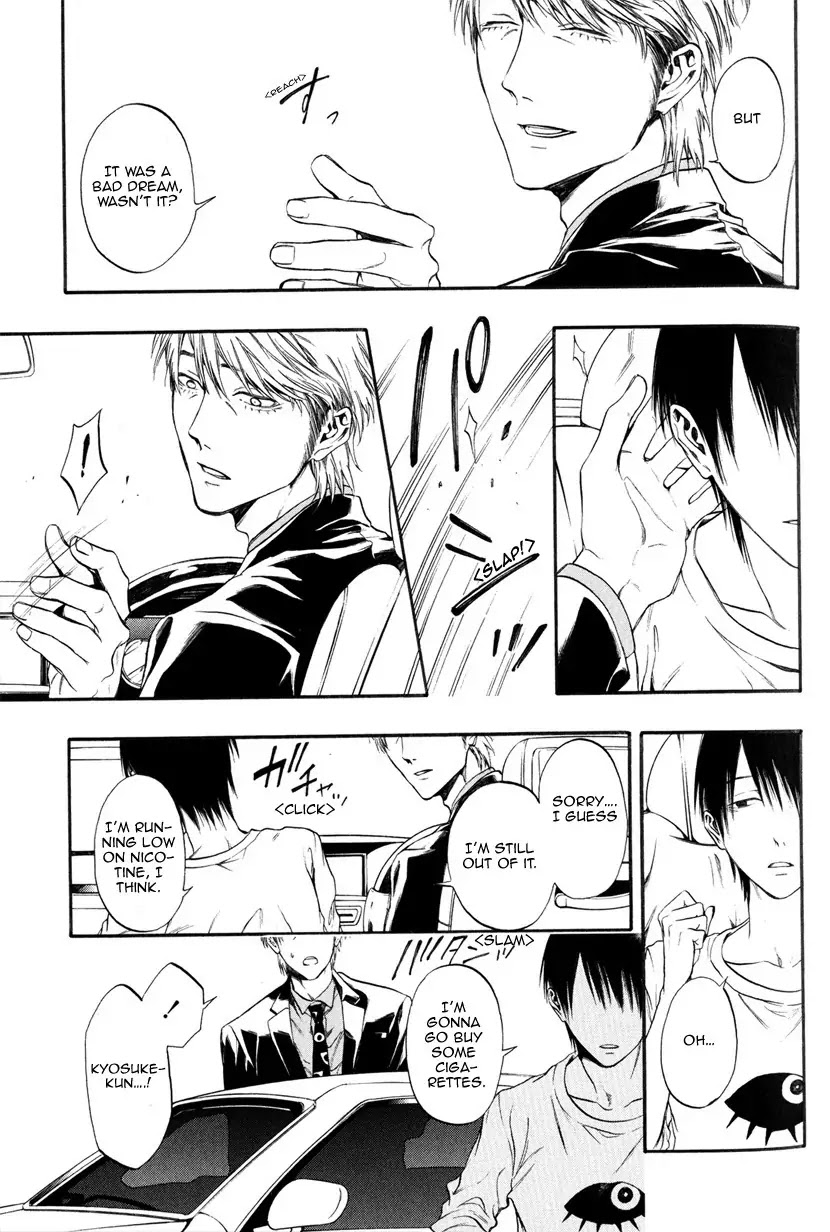Itou-san (KURAKA Sui) Chapter 4 page 5 - Chapter 4: Ito-san 4