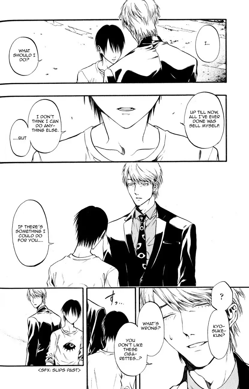 Itou-san (KURAKA Sui) Chapter 4 page 8 - Chapter 4: Ito-san 4
