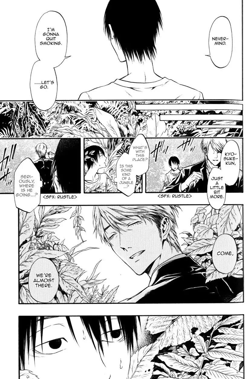 Itou-san (KURAKA Sui) Chapter 4 page 9 - Chapter 4: Ito-san 4
