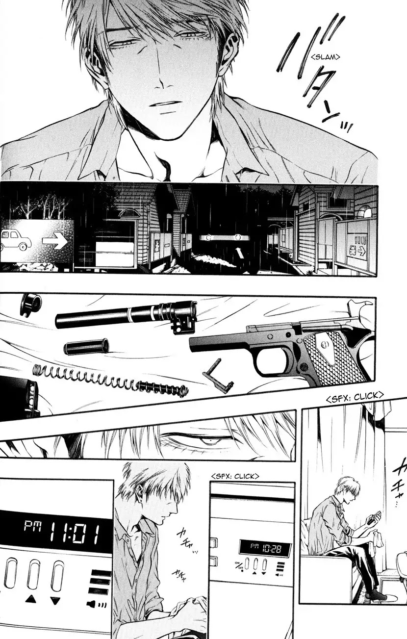 Itou-san (KURAKA Sui) Chapter 5.5 page 4 - Chapter 5.5: Ito-san 4.5 (Extra)