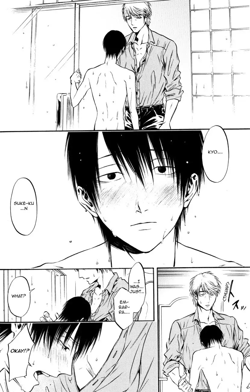 Itou-san (KURAKA Sui) Chapter 5.5 page 8 - Chapter 5.5: Ito-san 4.5 (Extra)