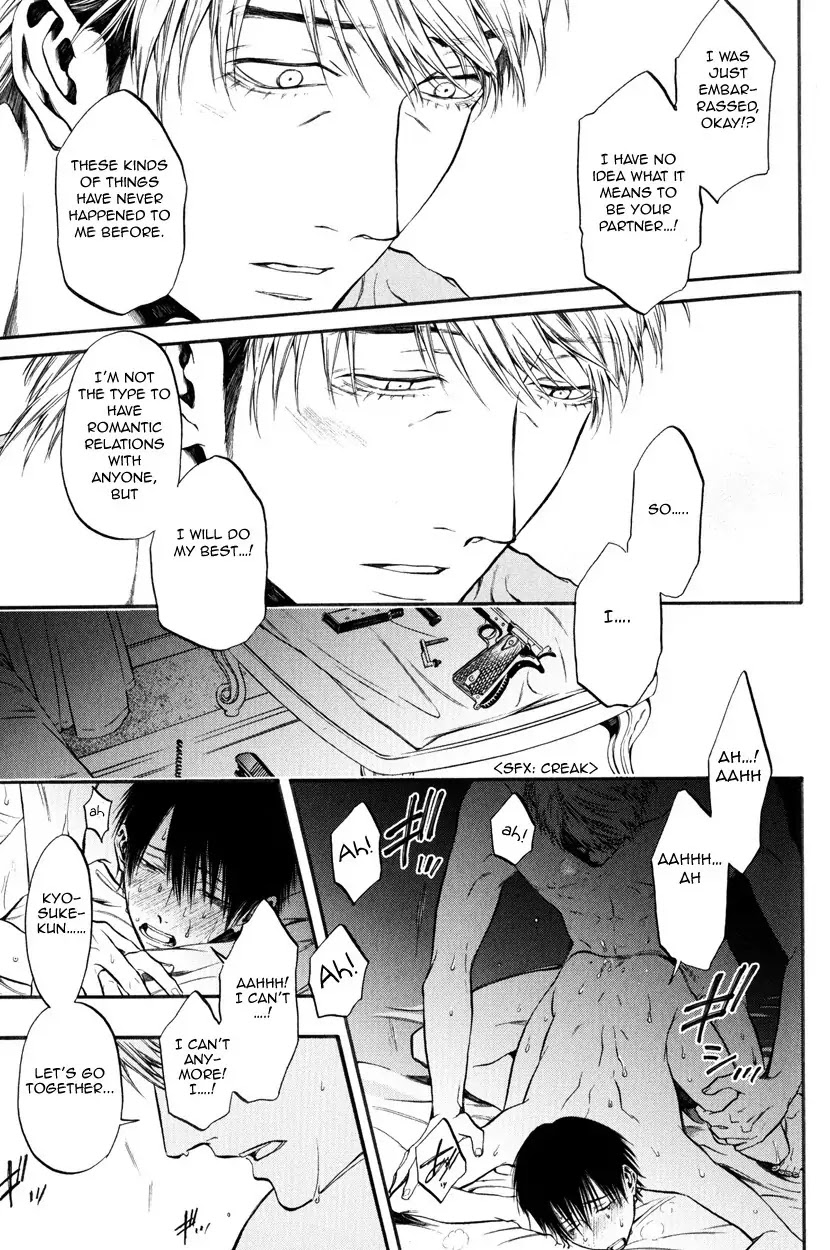 Itou-san (KURAKA Sui) Chapter 5.5 page 9 - Chapter 5.5: Ito-san 4.5 (Extra)