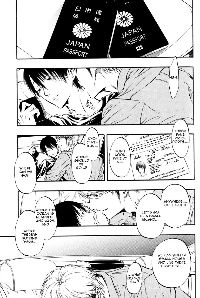 Itou-san (KURAKA Sui) Chapter 5 page 1 - Chapter 5: Ito-san 5