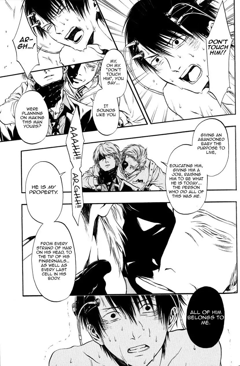 Itou-san (KURAKA Sui) Chapter 5 page 13 - Chapter 5: Ito-san 5