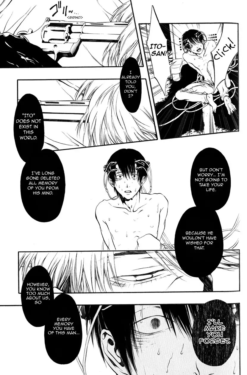 Itou-san (KURAKA Sui) Chapter 5 page 15 - Chapter 5: Ito-san 5
