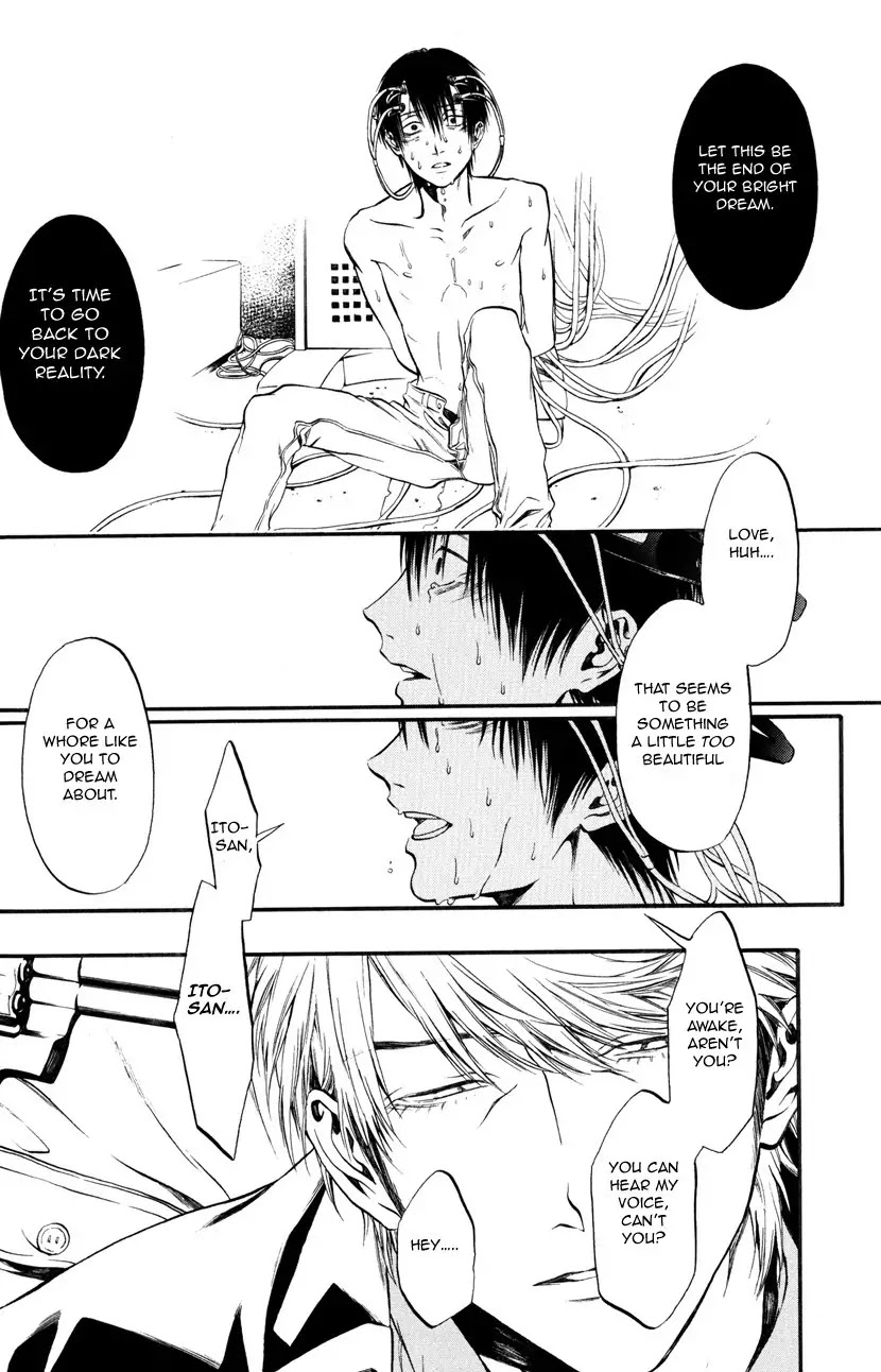 Itou-san (KURAKA Sui) Chapter 5 page 16 - Chapter 5: Ito-san 5