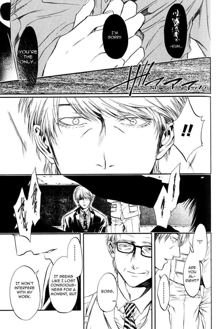 Itou-san (KURAKA Sui) Chapter 5 page 21 - Chapter 5: Ito-san 5