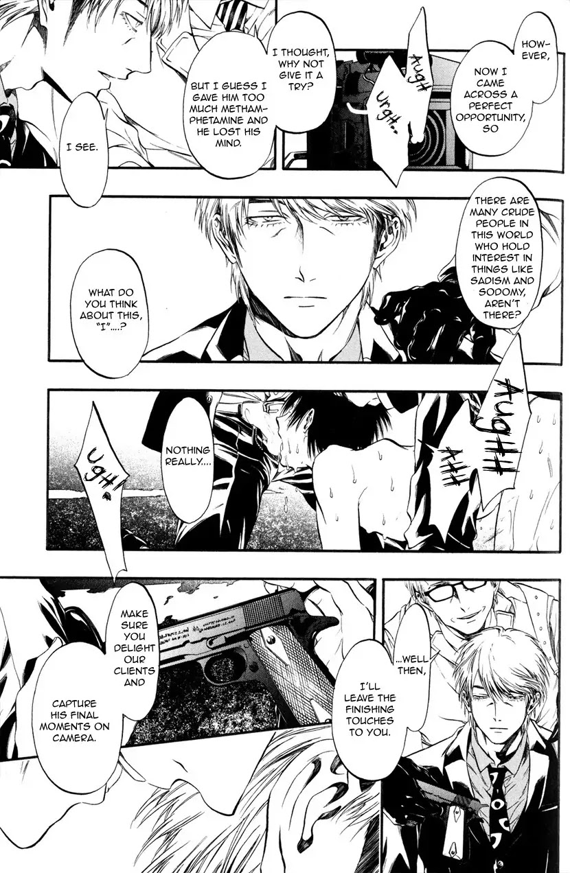 Itou-san (KURAKA Sui) Chapter 5 page 23 - Chapter 5: Ito-san 5