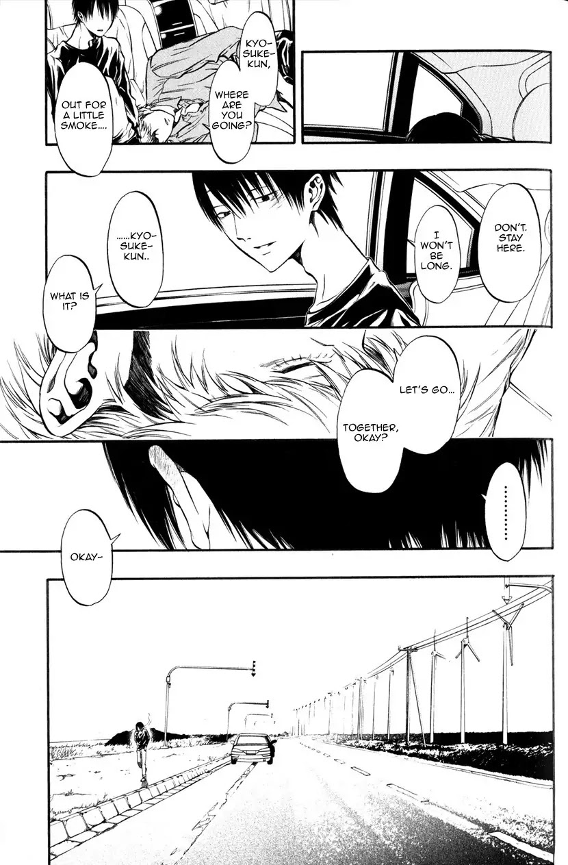 Itou-san (KURAKA Sui) Chapter 5 page 3 - Chapter 5: Ito-san 5