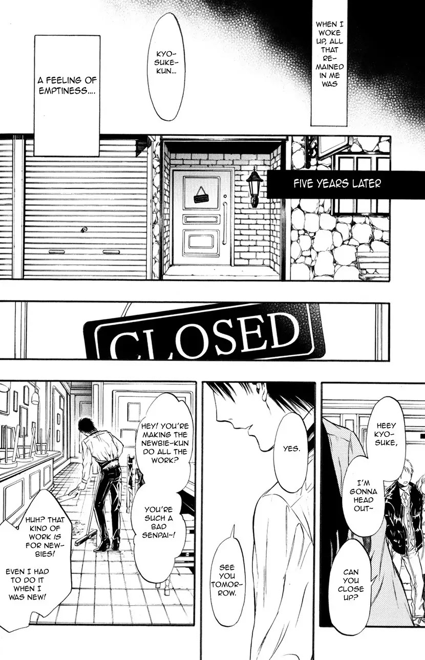 Itou-san (KURAKA Sui) Chapter 5 page 35 - Chapter 5: Ito-san 5