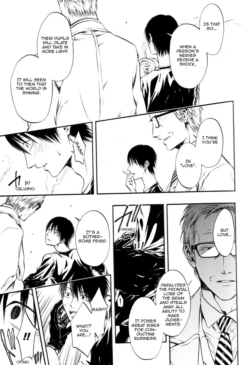 Itou-san (KURAKA Sui) Chapter 5 page 7 - Chapter 5: Ito-san 5