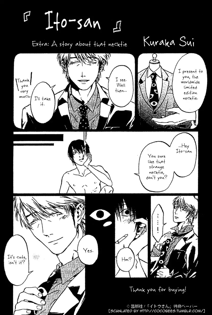 Itou-san (KURAKA Sui) Chapter 6.5 page 2 - Chapter 6.5: Extra Paper