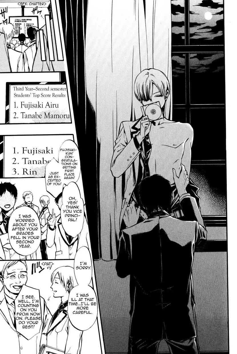 Itou-san (KURAKA Sui) Chapter 6 page 7 - Chapter 6: Cage