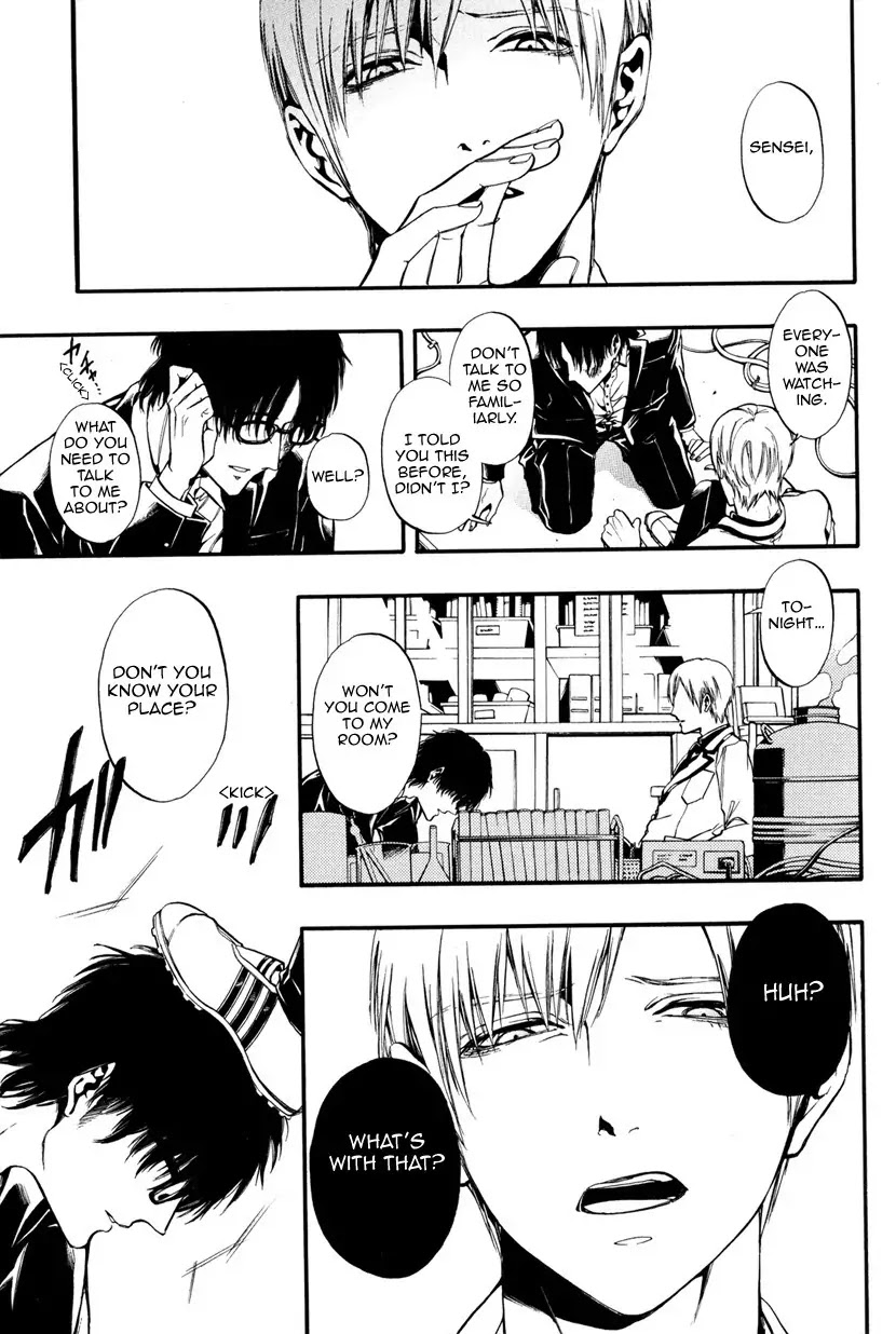 Itou-san (KURAKA Sui) Chapter 6 page 9 - Chapter 6: Cage