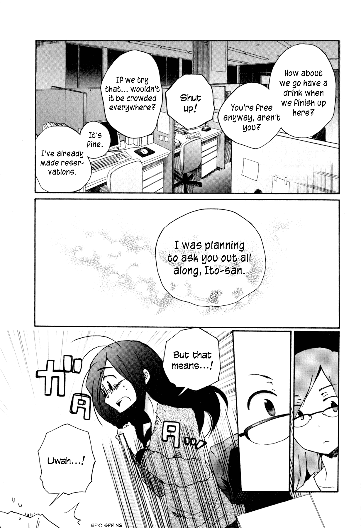 Itou-san Chapter 1 page 16 - Chapter 1: Ito-san