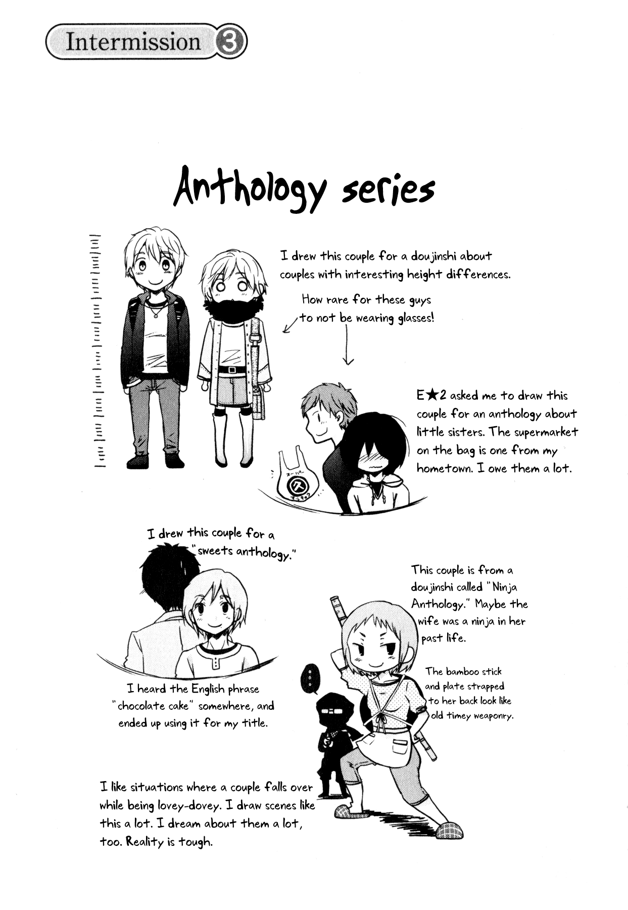 Itou-san Chapter 6 page 7 - Chapter 6: Chocolate Cake