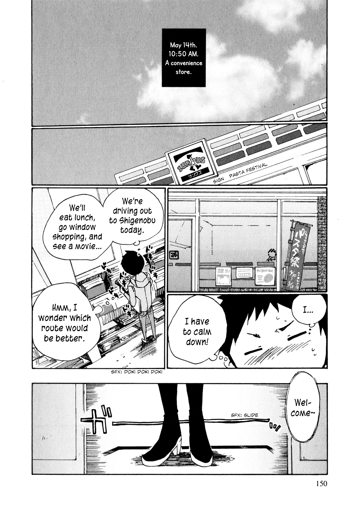 Itou-san Chapter 7 page 12 - Chapter 7: The Story of How They Met