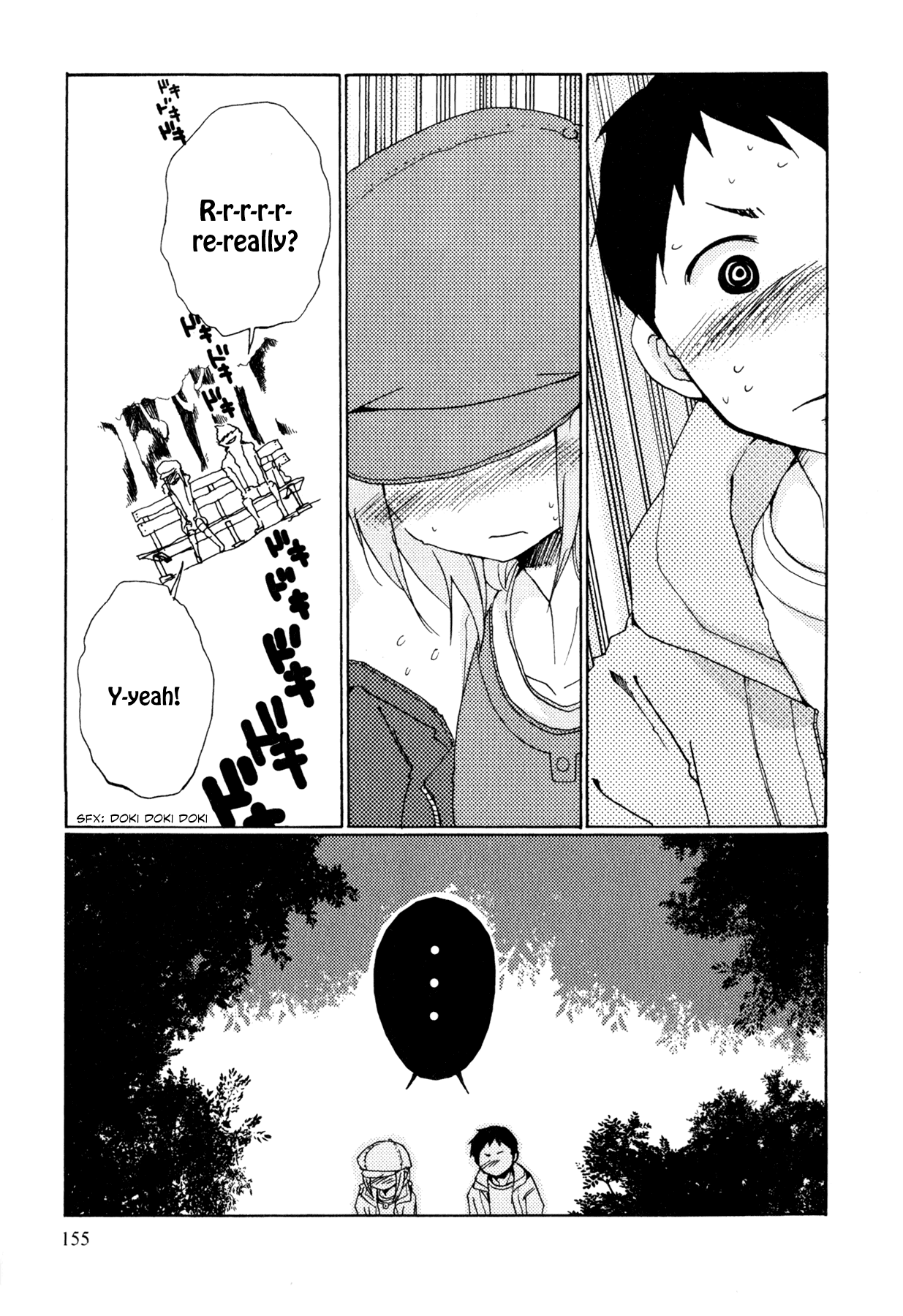 Itou-san Chapter 7 page 17 - Chapter 7: The Story of How They Met