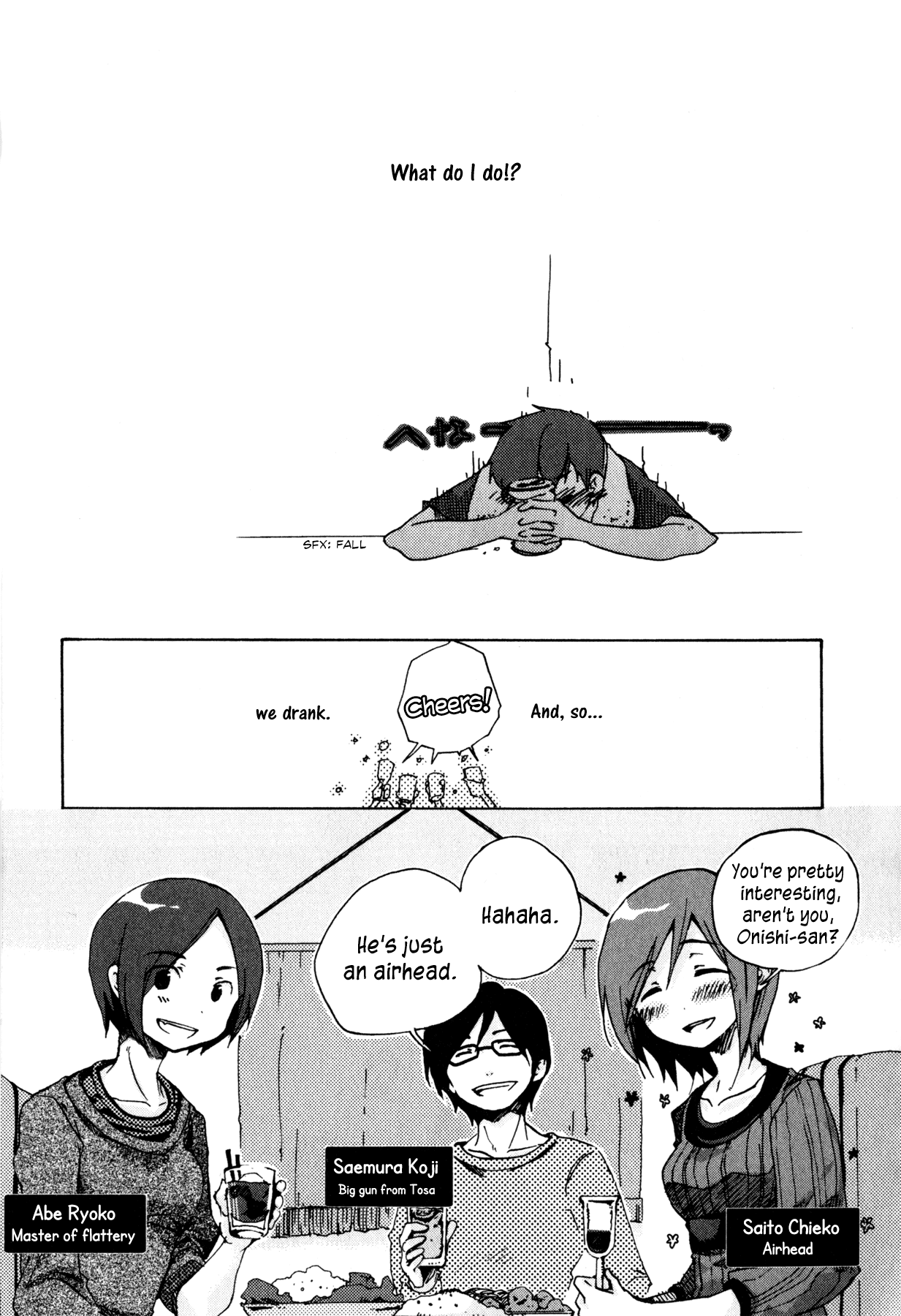 Itou-san Chapter 7 page 7 - Chapter 7: The Story of How They Met