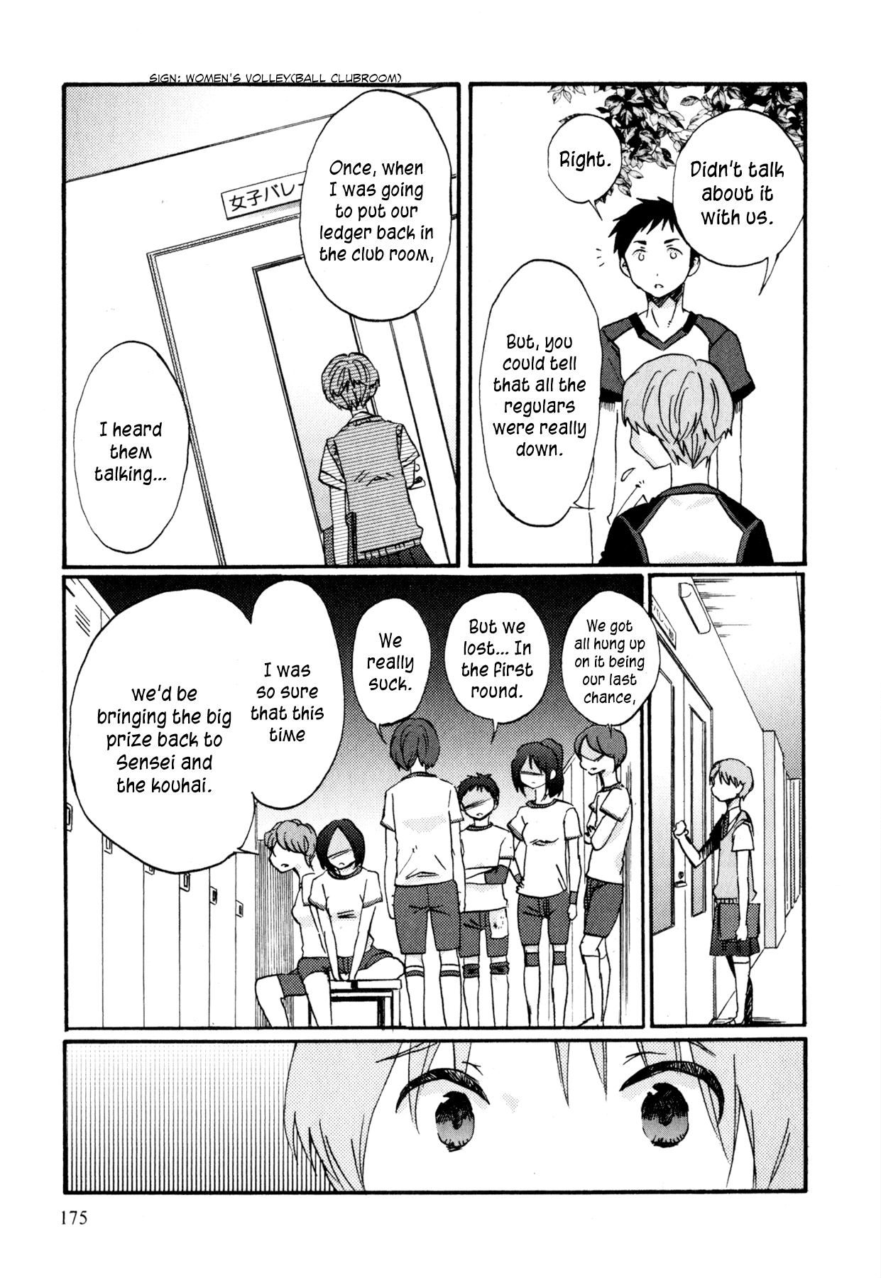 Itou-san Chapter 8 page 16 - Chapter 8: Bluff [END]
