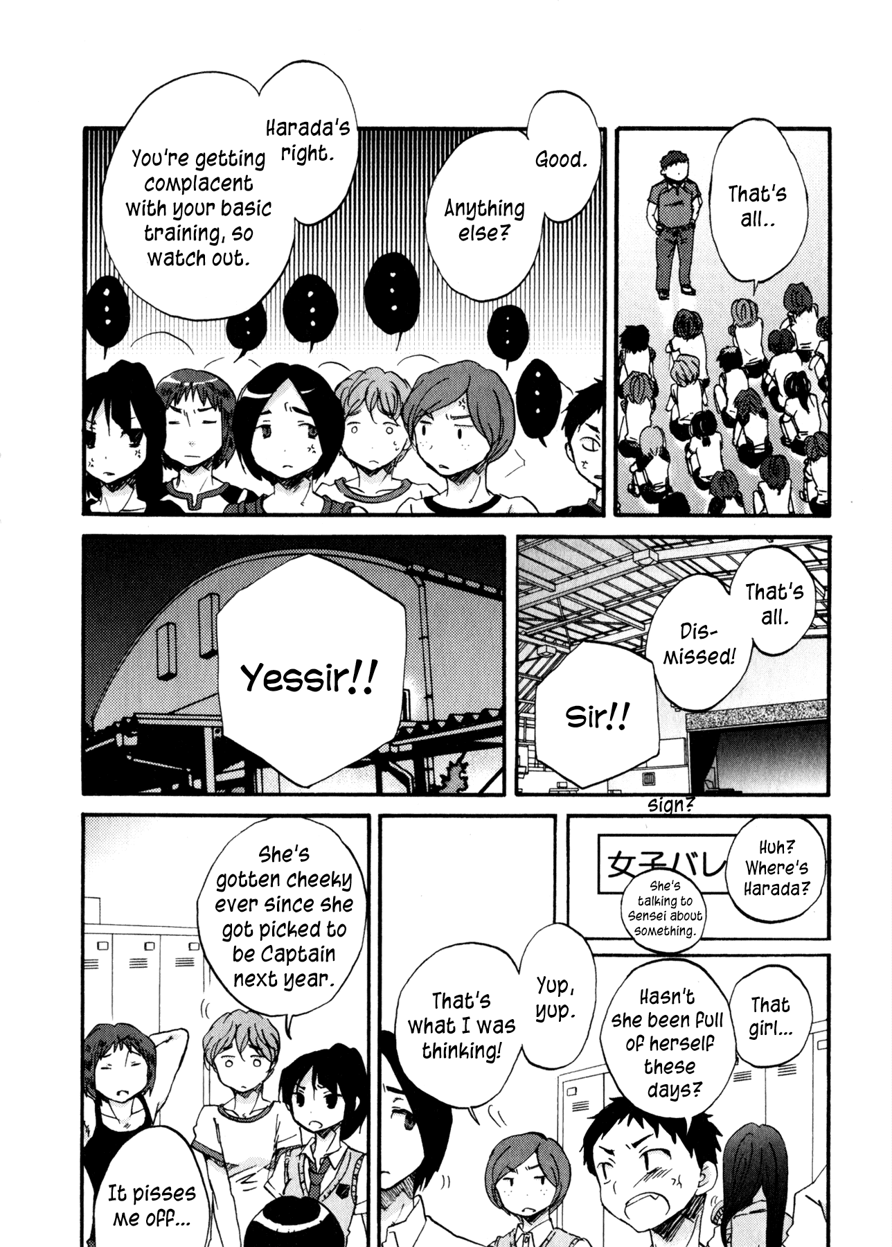 Itou-san Chapter 8 page 3 - Chapter 8: Bluff [END]