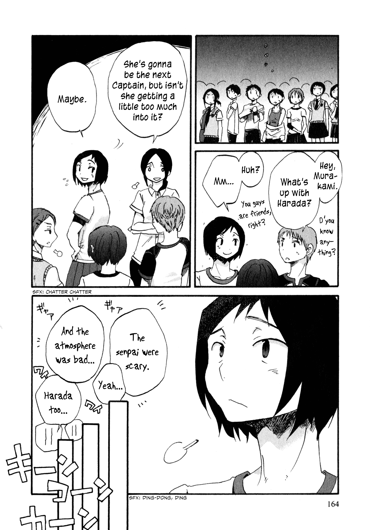 Itou-san Chapter 8 page 5 - Chapter 8: Bluff [END]