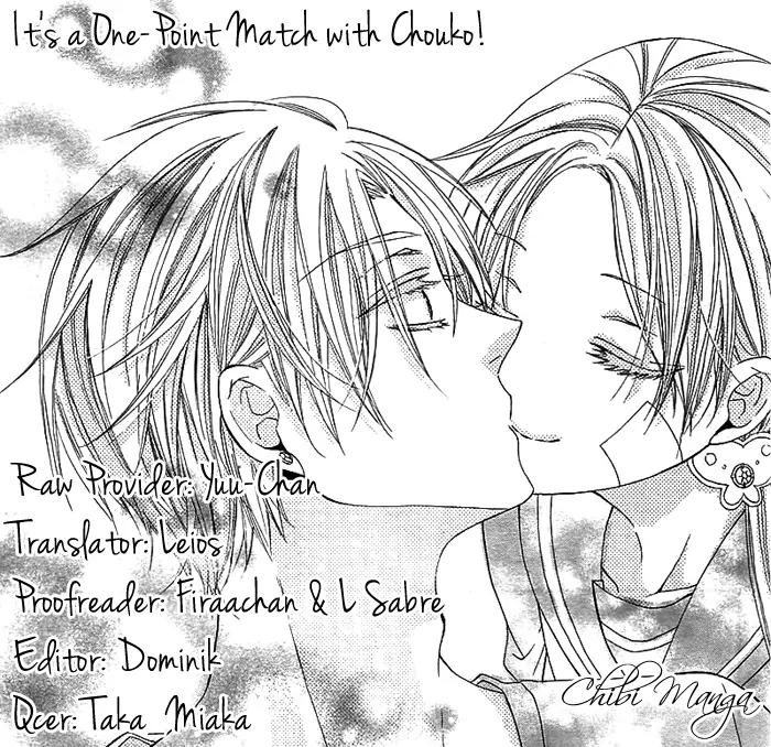 It's a One-Point Match with Chouko! Chapter 0 page 1 - Chapter 0: [Oneshot]