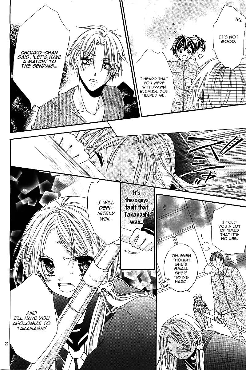 It's a One-Point Match with Chouko! Chapter 0 page 24 - Chapter 0: [Oneshot]