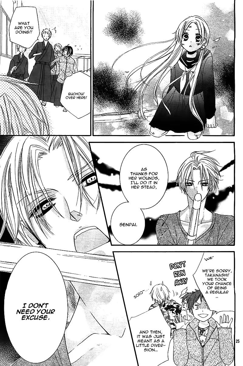 It's a One-Point Match with Chouko! Chapter 0 page 27 - Chapter 0: [Oneshot]