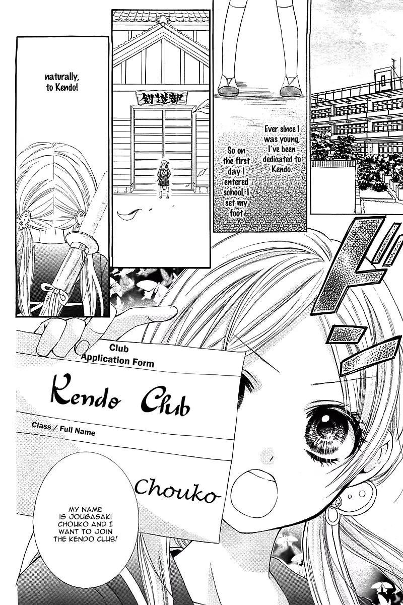 It's a One-Point Match with Chouko! Chapter 0 page 5 - Chapter 0: [Oneshot]
