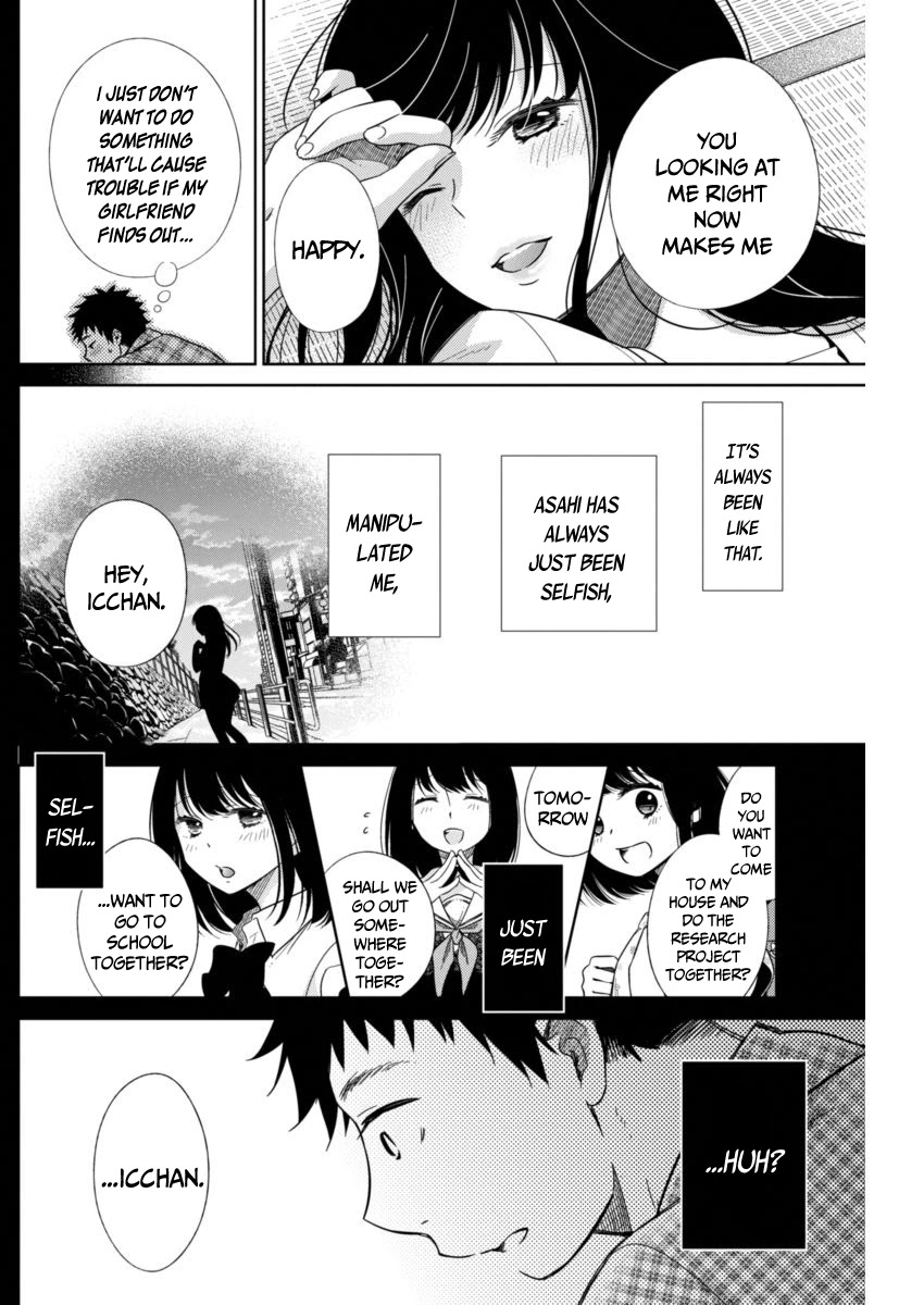 It's all your fault Chapter 0 page 22 - Oneshot