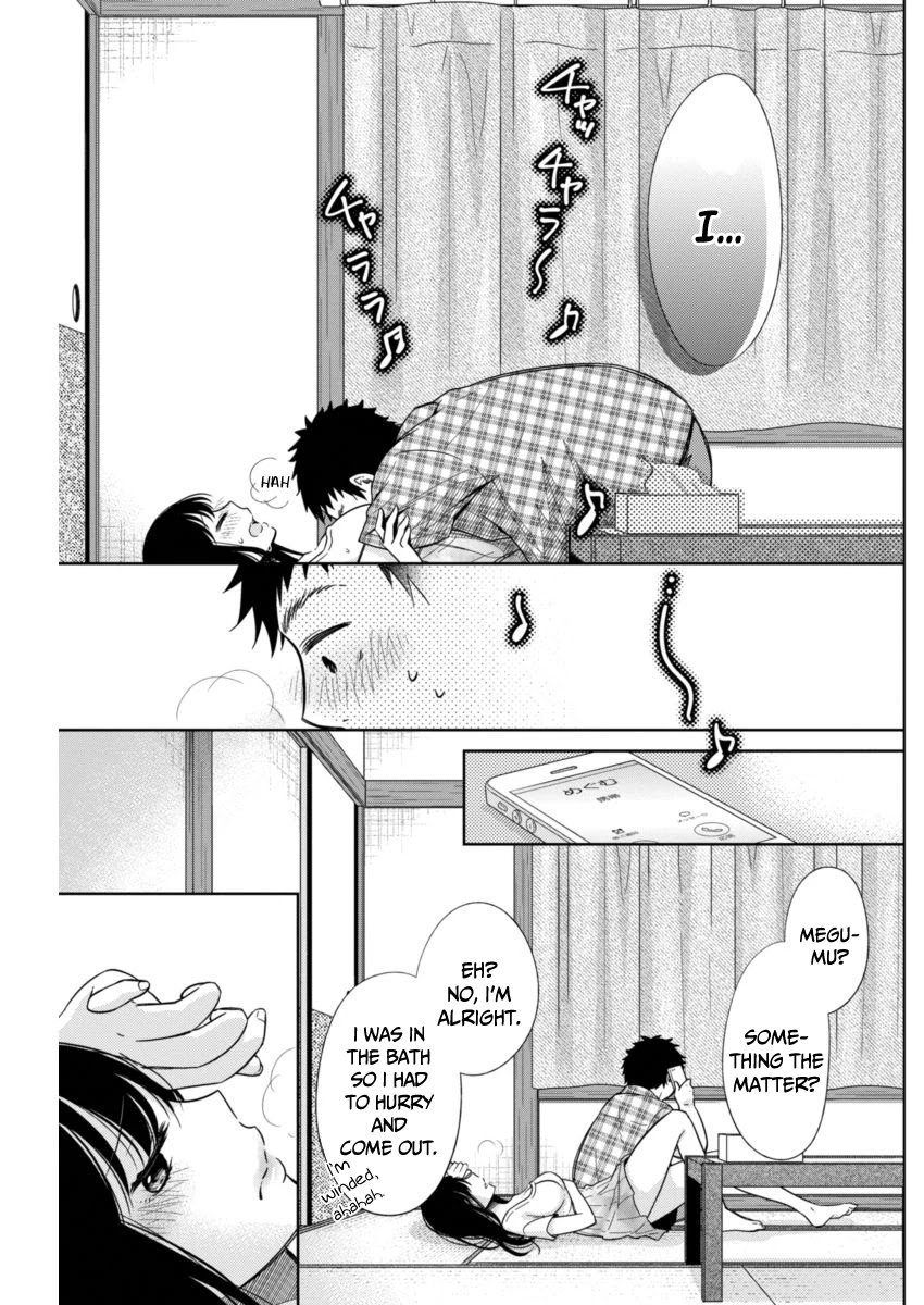 It's all your fault Chapter 0 page 25 - Oneshot