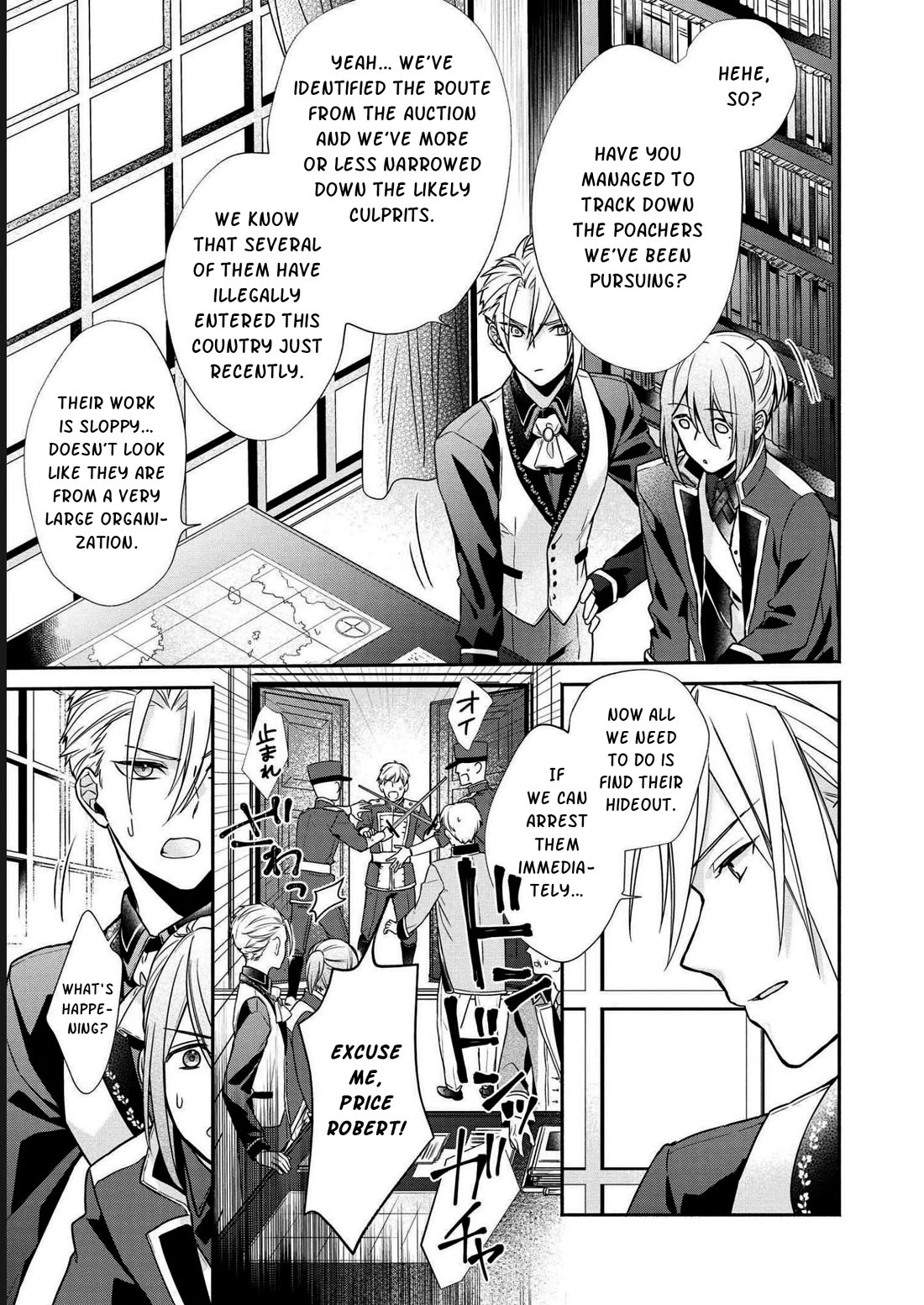 It's Been 10 Years Since You Asked to Break Off Our Engagement, If You Insist That Much, Let's Break it Off! Chapter 4 page 14 - Chapter 4