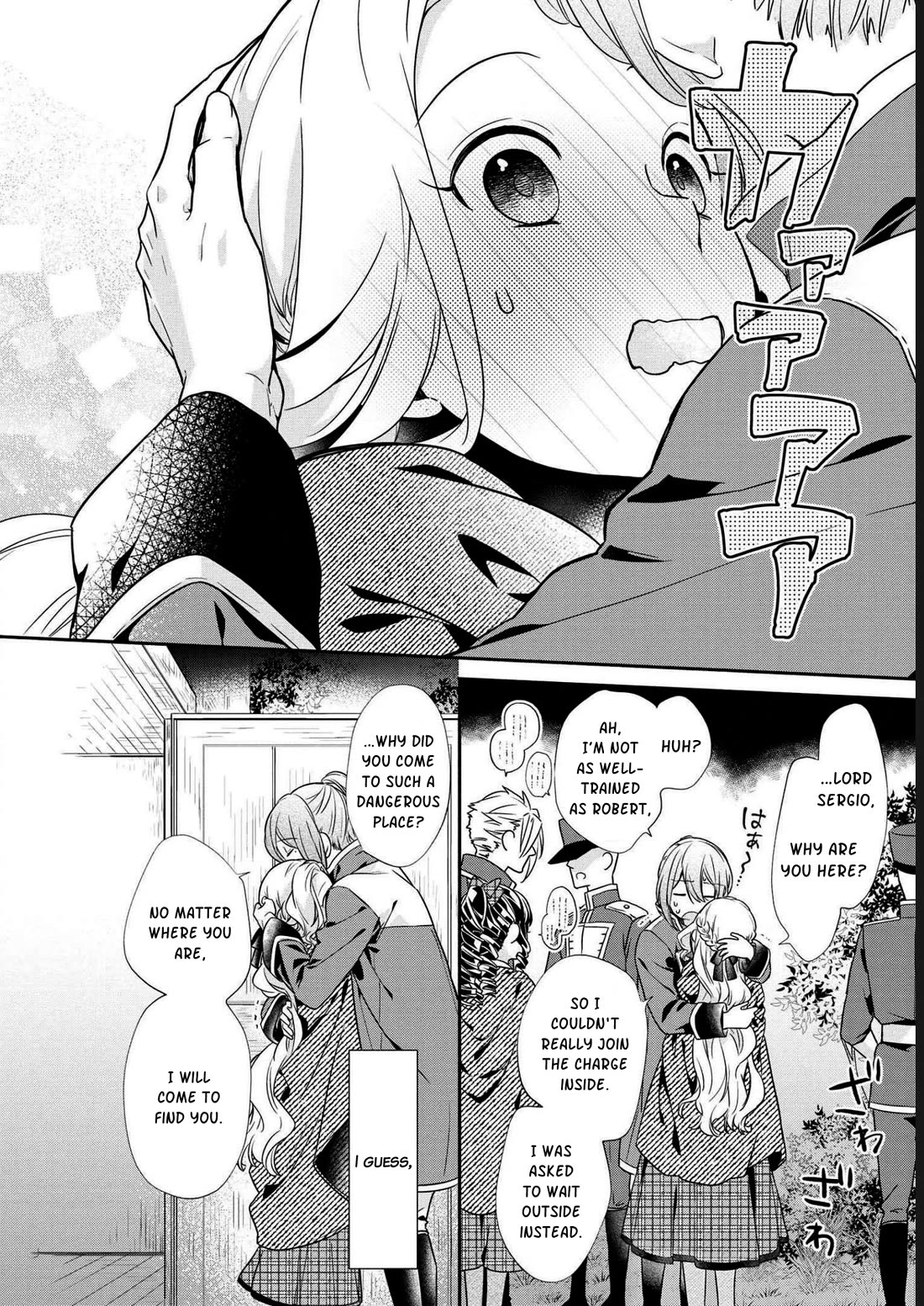 It's Been 10 Years Since You Asked to Break Off Our Engagement, If You Insist That Much, Let's Break it Off! Chapter 5 page 15 - Chapter 5