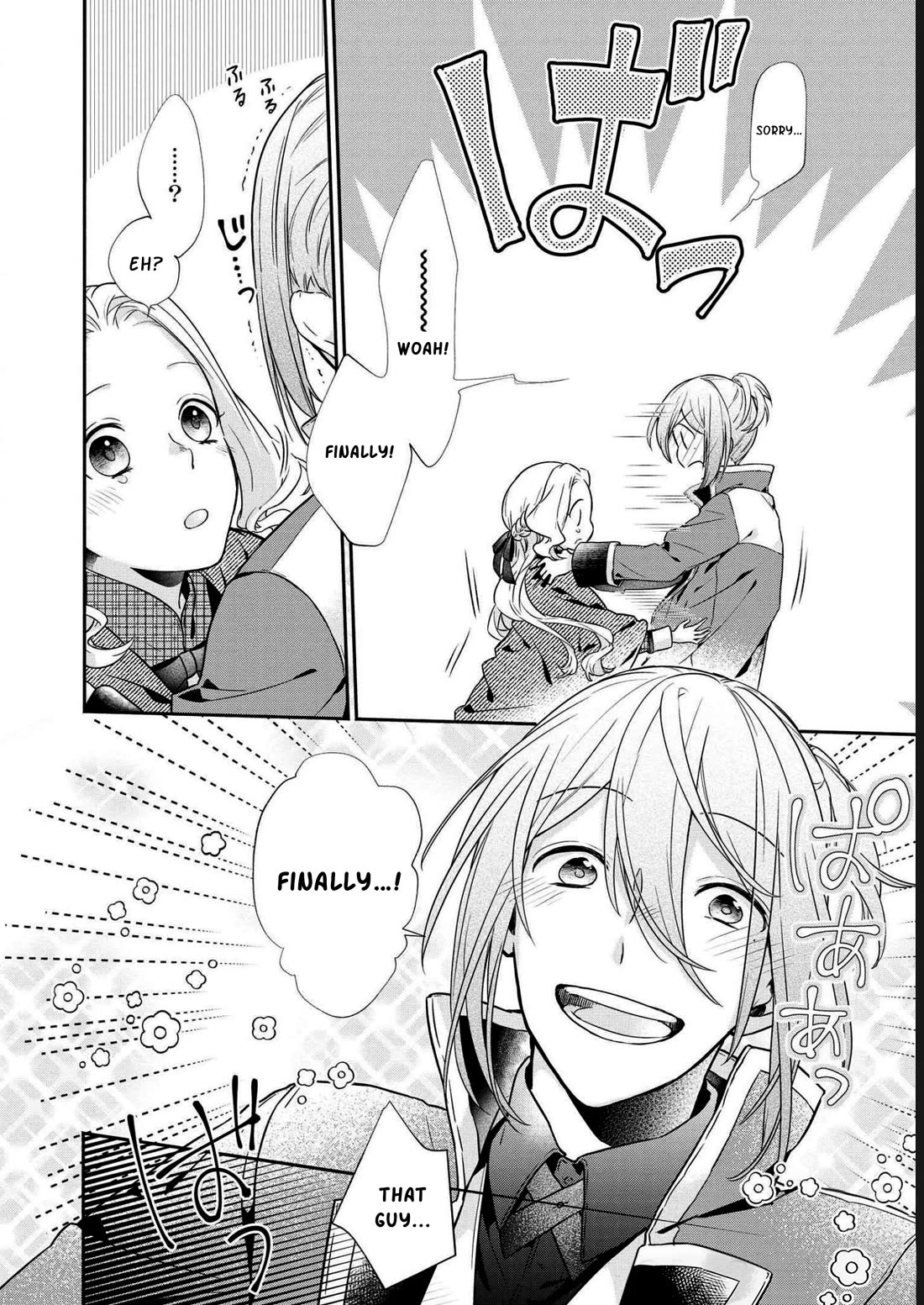 It's Been 10 Years Since You Asked to Break Off Our Engagement, If You Insist That Much, Let's Break it Off! Chapter 5 page 17 - Chapter 5