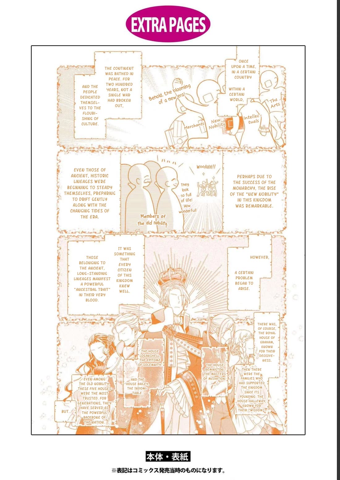 It's Been 10 Years Since You Asked to Break Off Our Engagement, If You Insist That Much, Let's Break it Off! Chapter 7 page 25 - Chapter 7 [END]