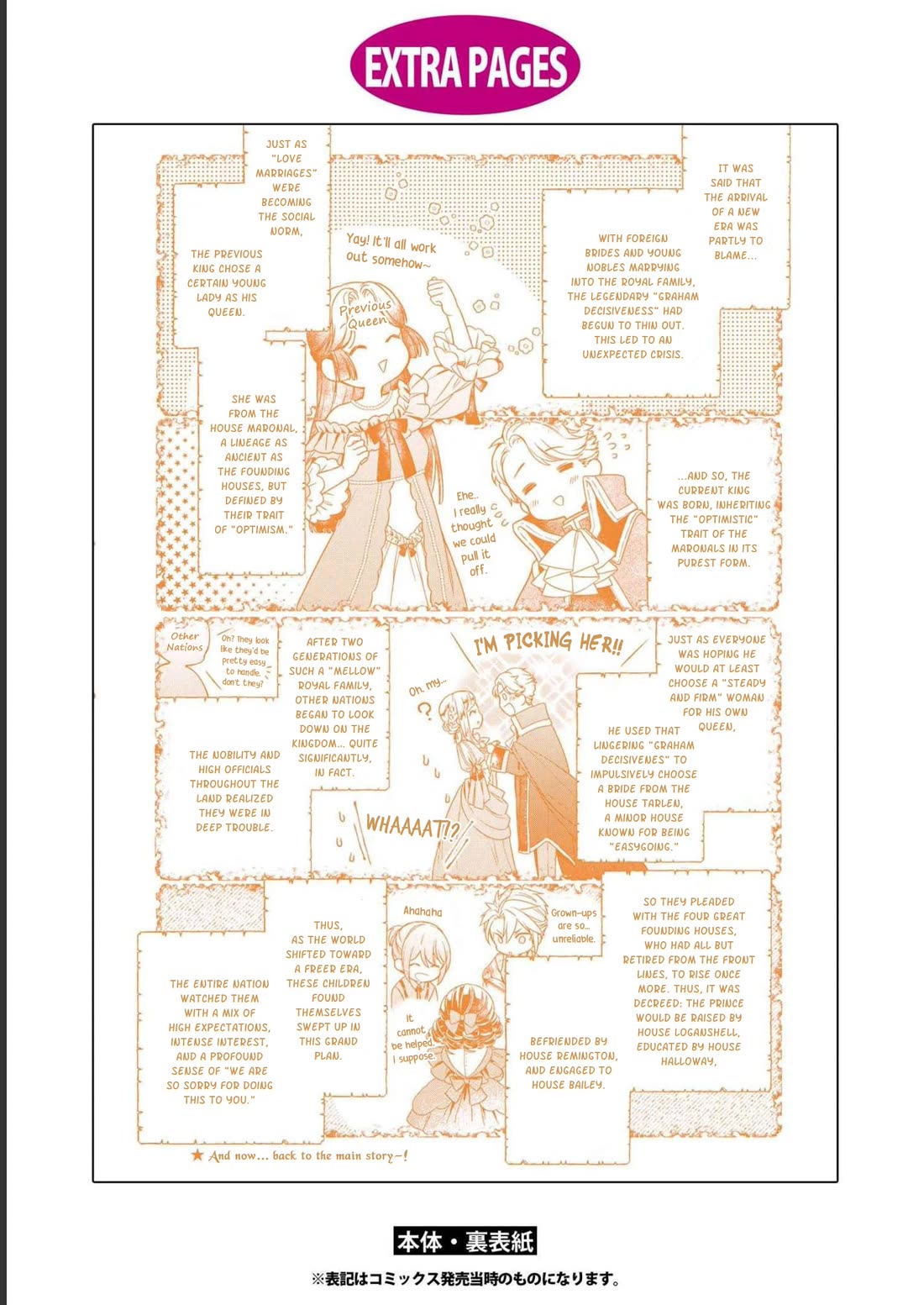 It's Been 10 Years Since You Asked to Break Off Our Engagement, If You Insist That Much, Let's Break it Off! Chapter 7 page 26 - Chapter 7 [END]