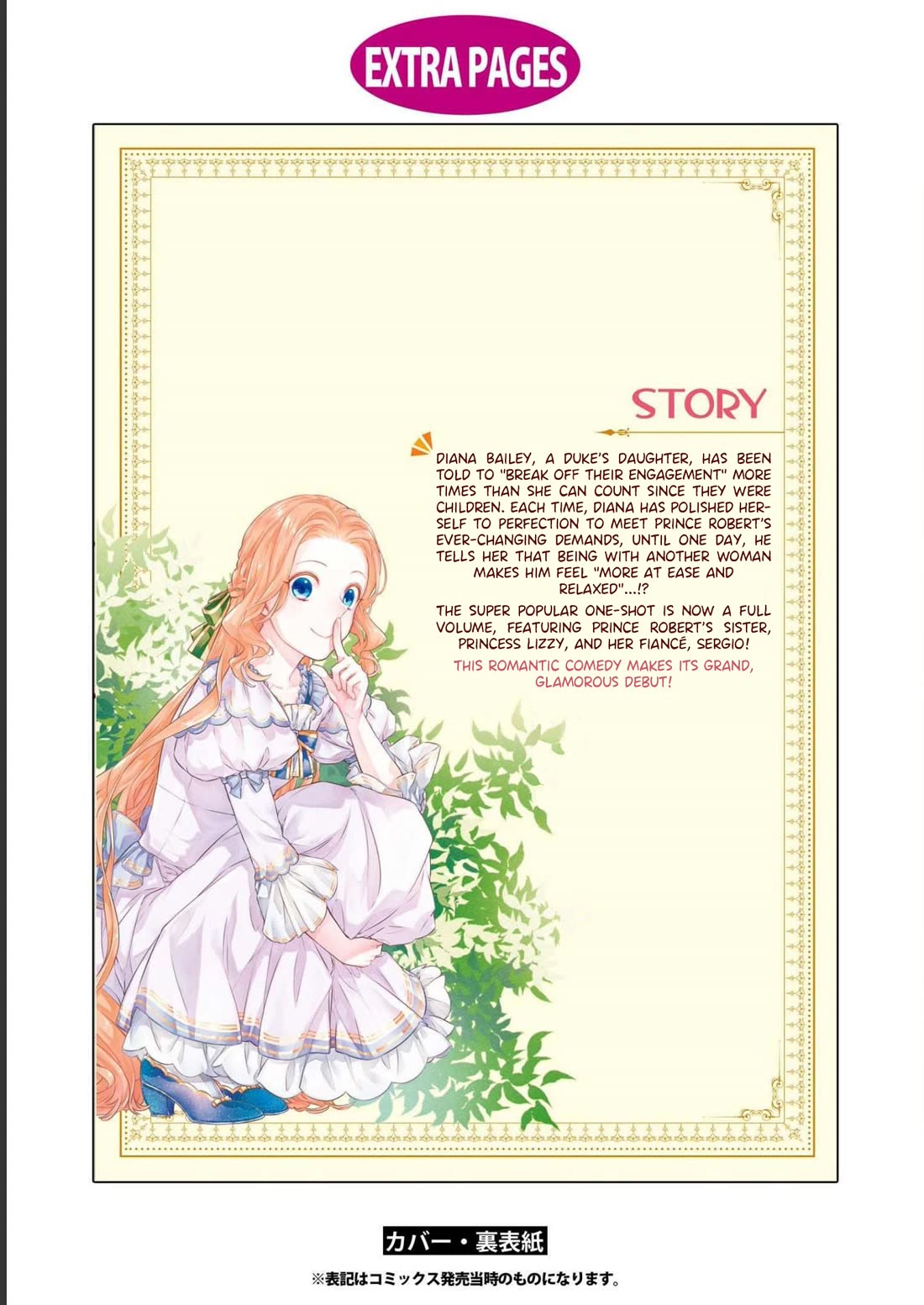 It's Been 10 Years Since You Asked to Break Off Our Engagement, If You Insist That Much, Let's Break it Off! Chapter 7 page 28 - Chapter 7 [END]
