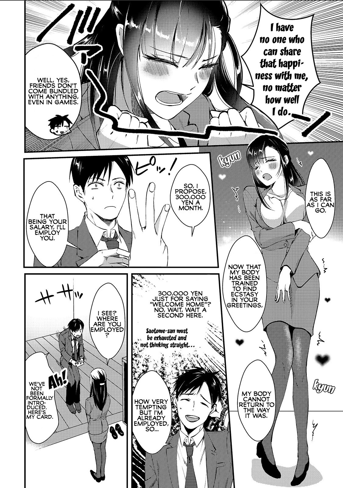 It's Fun Having a 300,000 Yen a Month Job Welcoming Home an Onee-san Who Doesn't Find Meaning in a Job That Pays Her 500,000 Yen a Month Chapter 1 page 21 - Chapter 1: Saotome-san from the Next Door