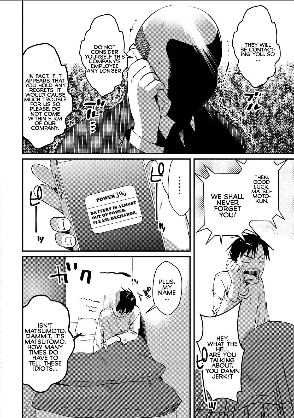 It's Fun Having a 300,000 Yen a Month Job Welcoming Home an Onee-san Who Doesn't Find Meaning in a Job That Pays Her 500,000 Yen a Month Chapter 1 page 25 - Chapter 1: Saotome-san from the Next Door