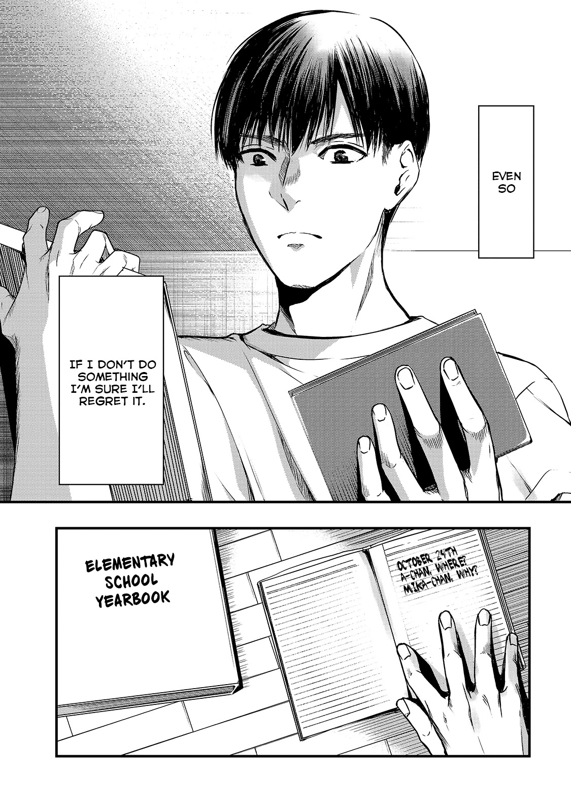 It's Fun Having a 300,000 Yen a Month Job Welcoming Home an Onee-san Who Doesn't Find Meaning in a Job That Pays Her 500,000 Yen a Month Chapter 10 page 4 - Chapter 10: Saotome-san does not run away.