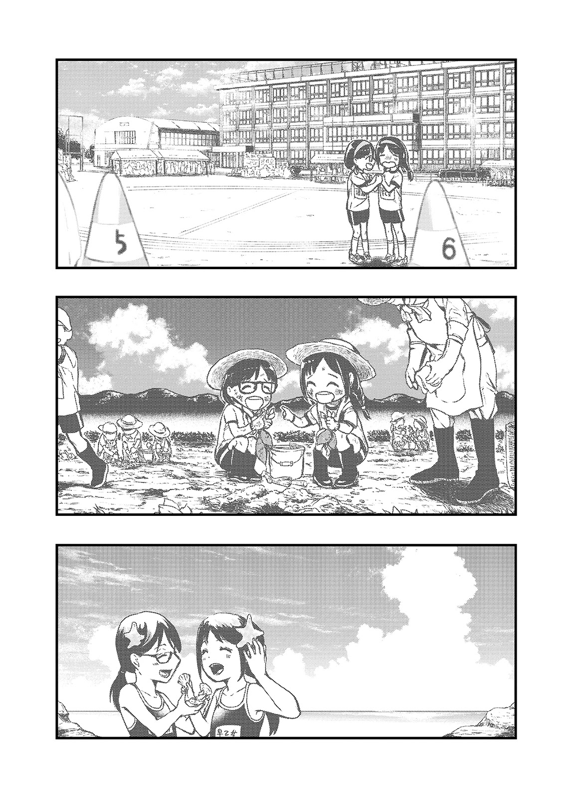 It's Fun Having a 300,000 Yen a Month Job Welcoming Home an Onee-san Who Doesn't Find Meaning in a Job That Pays Her 500,000 Yen a Month Chapter 10 page 8 - Chapter 10: Saotome-san does not run away.