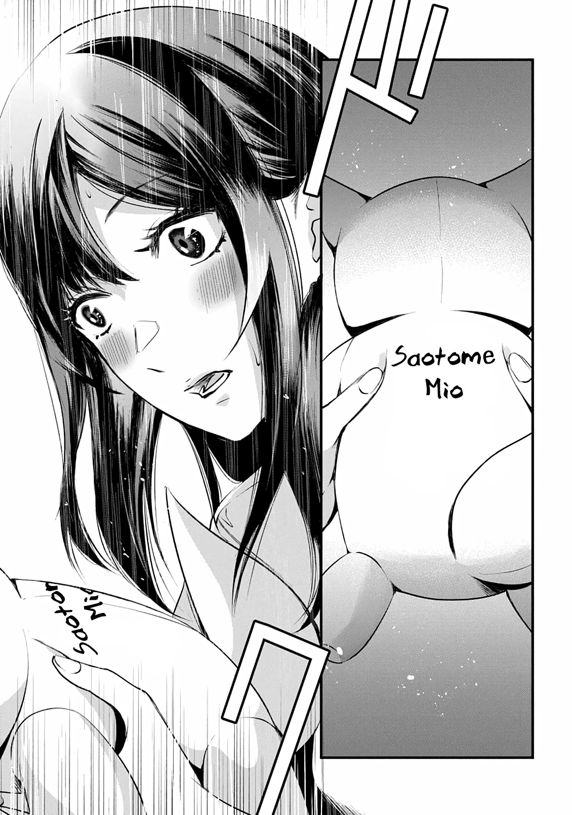 It's Fun Having a 300,000 Yen a Month Job Welcoming Home an Onee-san Who Doesn't Find Meaning in a Job That Pays Her 500,000 Yen a Month Chapter 11 page 12 - Chapter 11: "Welcome home", Saotome-san.