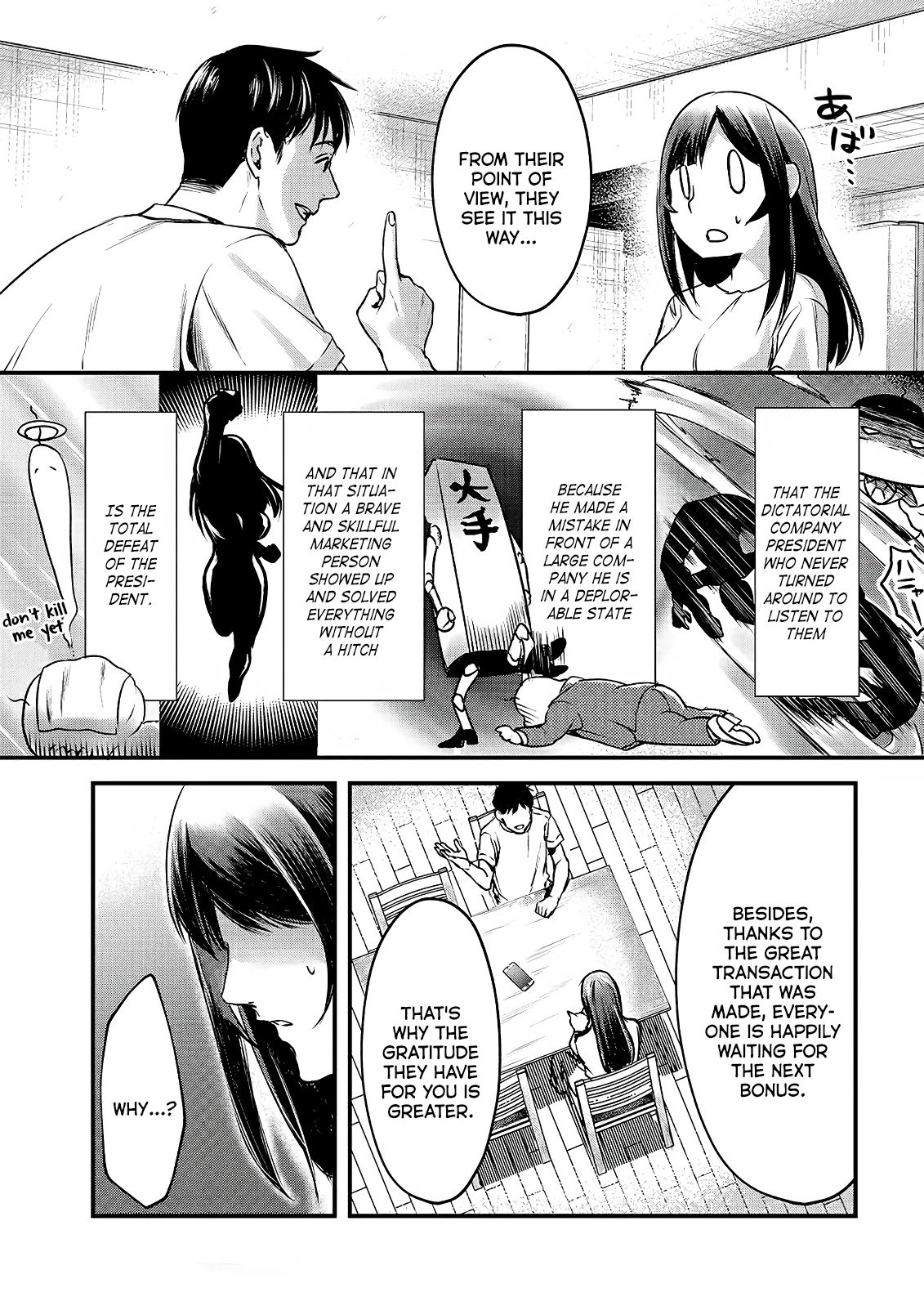 It's Fun Having a 300,000 Yen a Month Job Welcoming Home an Onee-san Who Doesn't Find Meaning in a Job That Pays Her 500,000 Yen a Month Chapter 12 page 13 - Chapter 12: Welcome Back, Mio-san.
