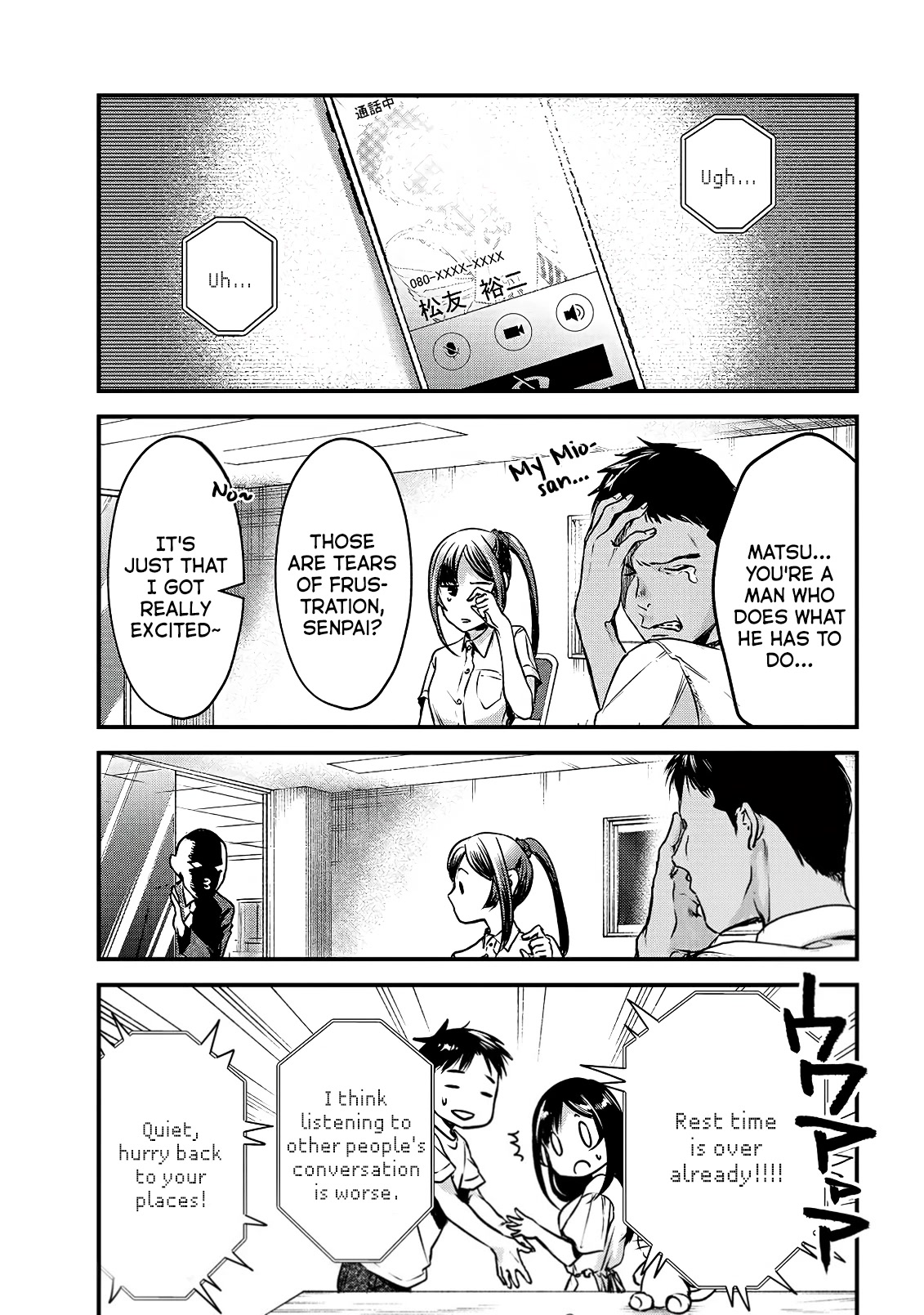 It's Fun Having a 300,000 Yen a Month Job Welcoming Home an Onee-san Who Doesn't Find Meaning in a Job That Pays Her 500,000 Yen a Month Chapter 12 page 20 - Chapter 12: Welcome Back, Mio-san.
