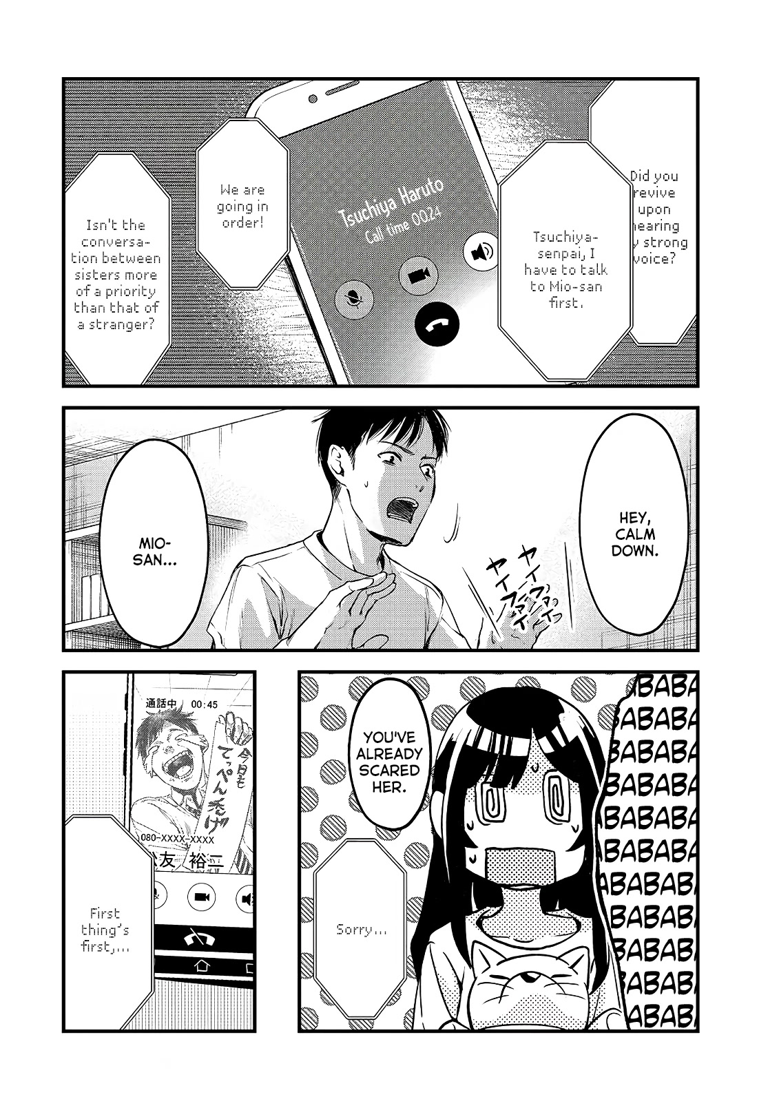 It's Fun Having a 300,000 Yen a Month Job Welcoming Home an Onee-san Who Doesn't Find Meaning in a Job That Pays Her 500,000 Yen a Month Chapter 12 page 4 - Chapter 12: Welcome Back, Mio-san.