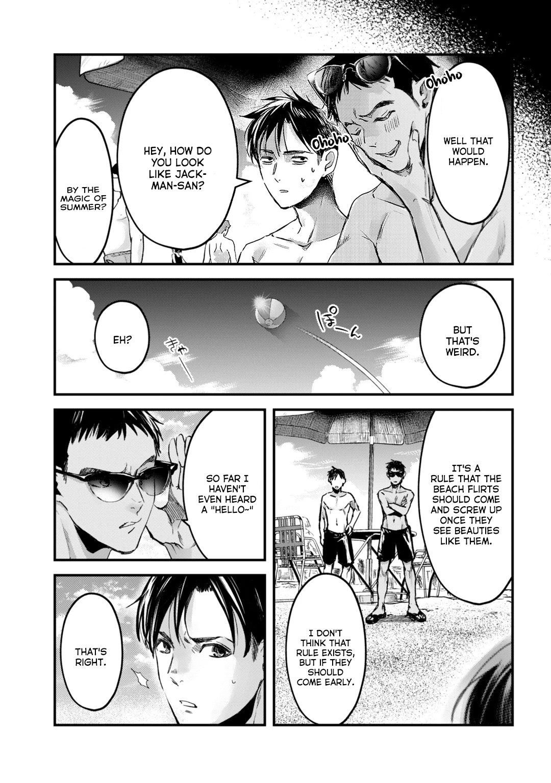 It's Fun Having a 300,000 Yen a Month Job Welcoming Home an Onee-san Who Doesn't Find Meaning in a Job That Pays Her 500,000 Yen a Month Chapter 13 page 15 - Chapter 13: Saotome-san and the beginning of summer (Part 1)