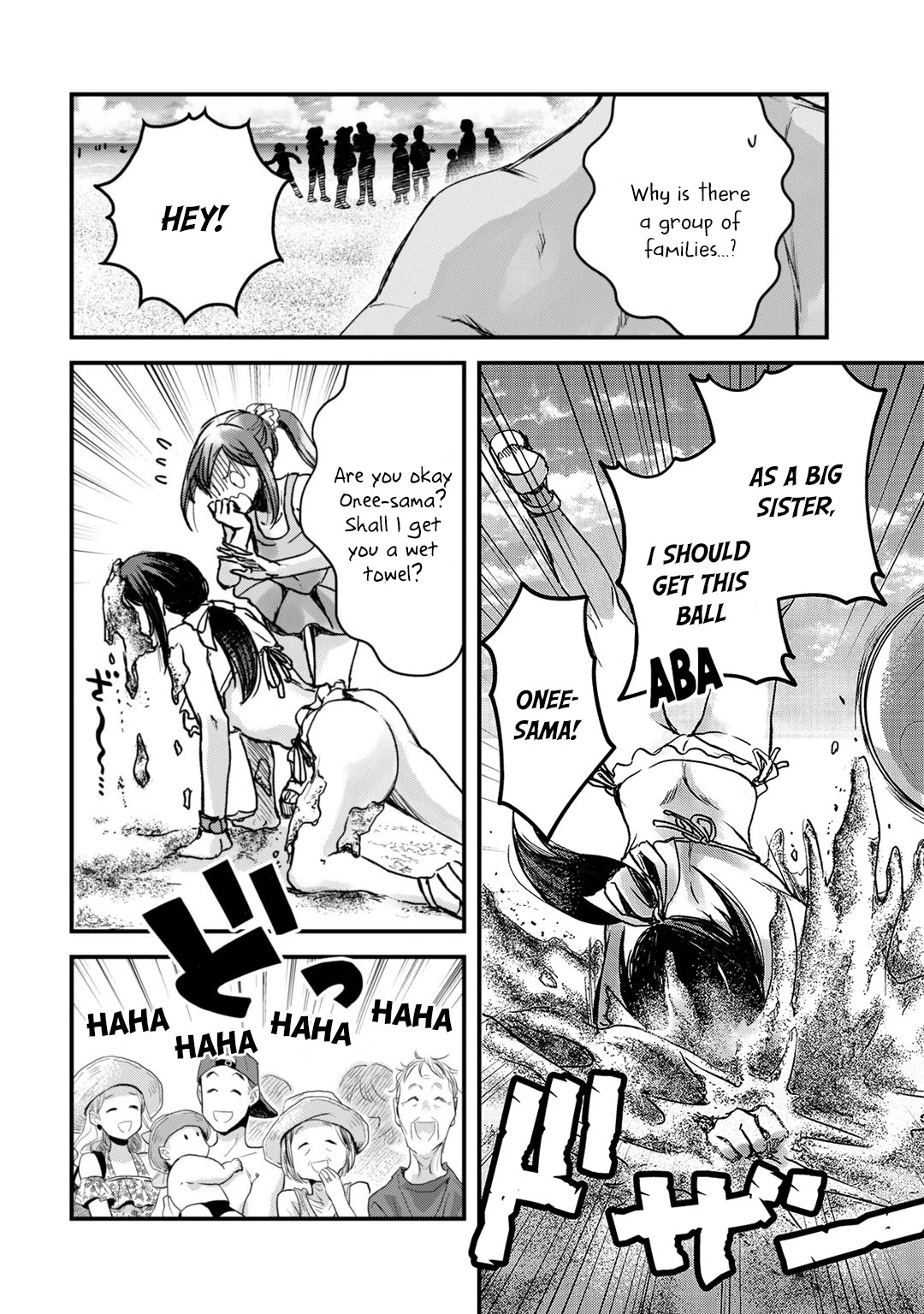 It's Fun Having a 300,000 Yen a Month Job Welcoming Home an Onee-san Who Doesn't Find Meaning in a Job That Pays Her 500,000 Yen a Month Chapter 13 page 18 - Chapter 13: Saotome-san and the beginning of summer (Part 1)