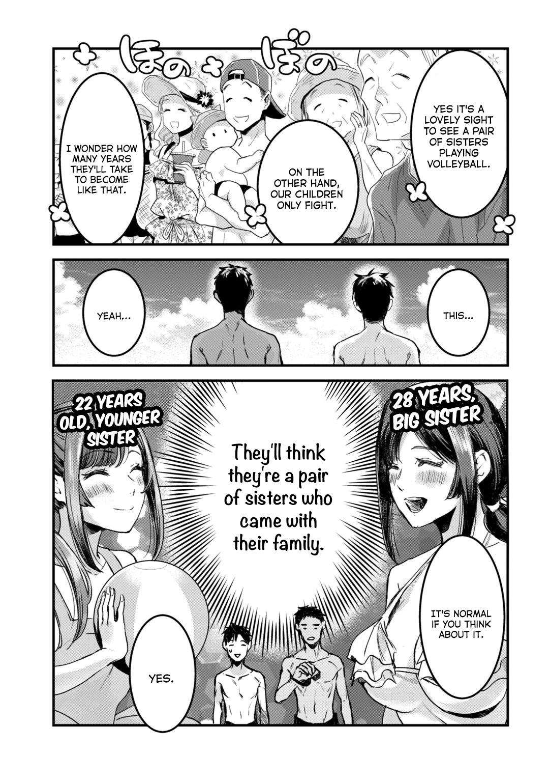 It's Fun Having a 300,000 Yen a Month Job Welcoming Home an Onee-san Who Doesn't Find Meaning in a Job That Pays Her 500,000 Yen a Month Chapter 13 page 19 - Chapter 13: Saotome-san and the beginning of summer (Part 1)